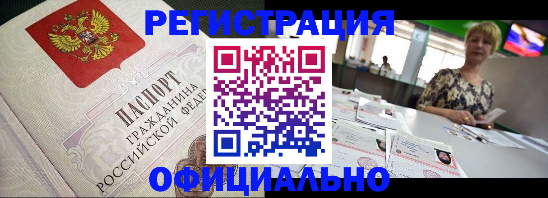 пропишу в квартире в Мегионе