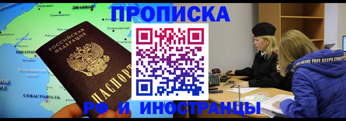 регистрация для дет. сада в Мегионе